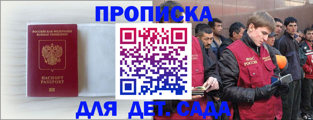 найти адрес прописки в Пермской области