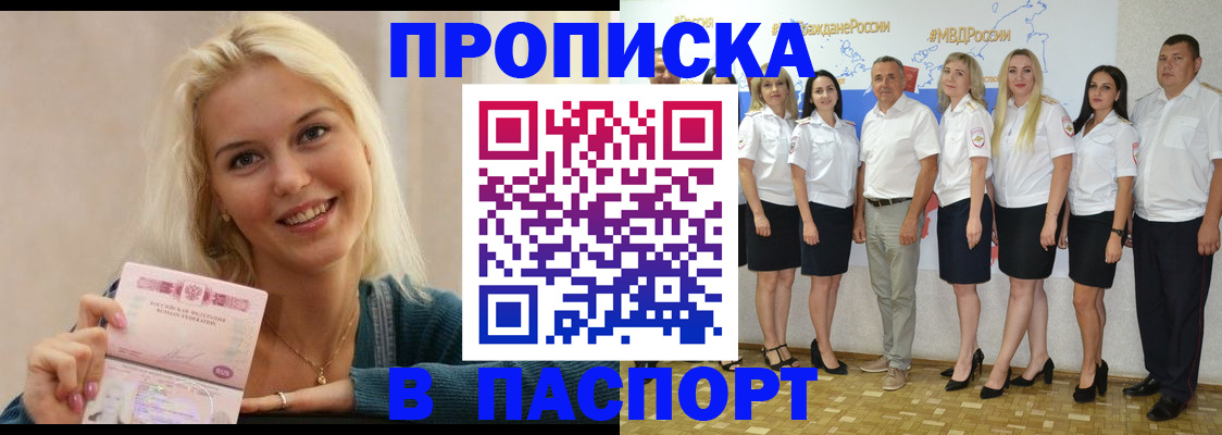регистрация в Пермской области