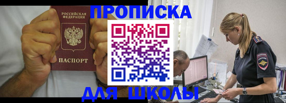 регистрация для дет. сада в Пермской области