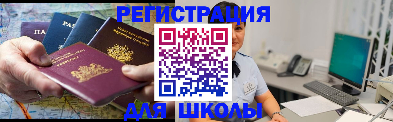прописка для кредита в Пермской области